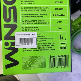 Автокомпресор Winso 124000