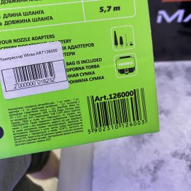 Автокомпресор Winso 126000