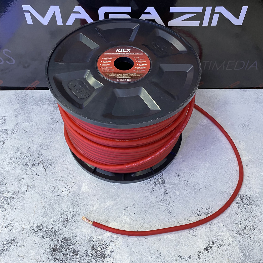Кабель силовий Kicx PCC-8100RS