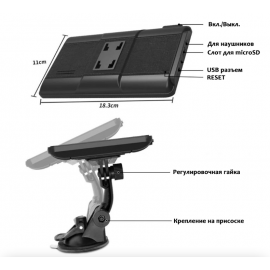 Навігатор Azimuth B702 Pro