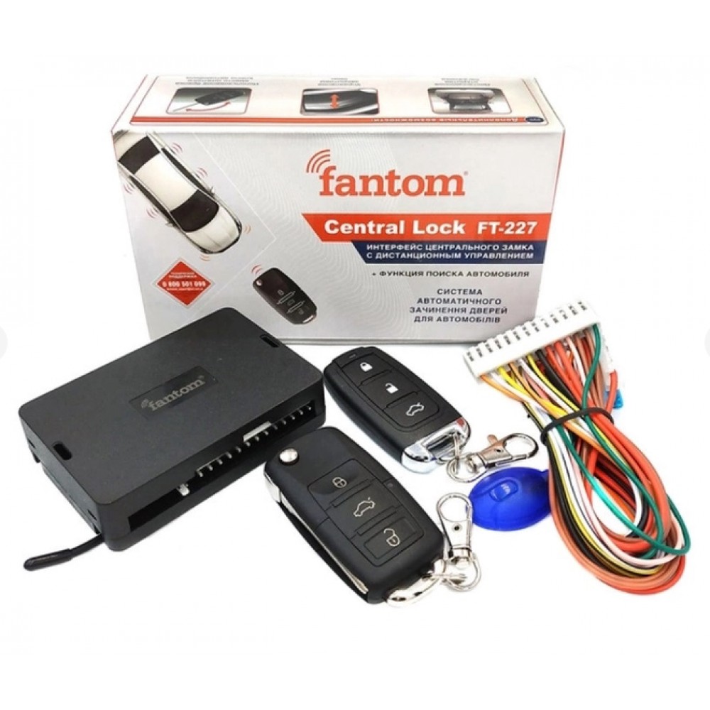 Дистанційне керування центральним замком Fantom FT-227