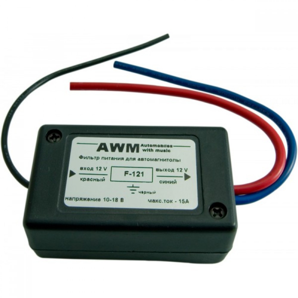 Фільтр живлення для автомагнітоли AWM F-121